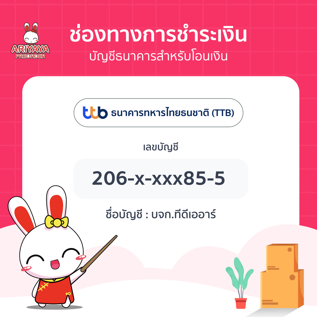 bank