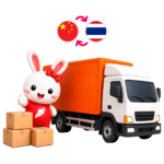 บริการนำเข้าสินค้าจากจีน-ไทย