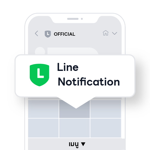 line notification
